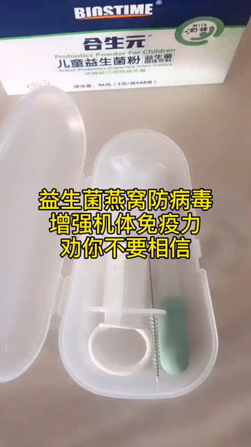 益生菌燕窝为什么这么甜