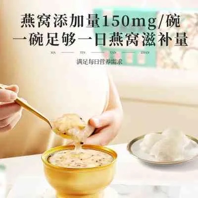 即食燕窝为什么那么便宜