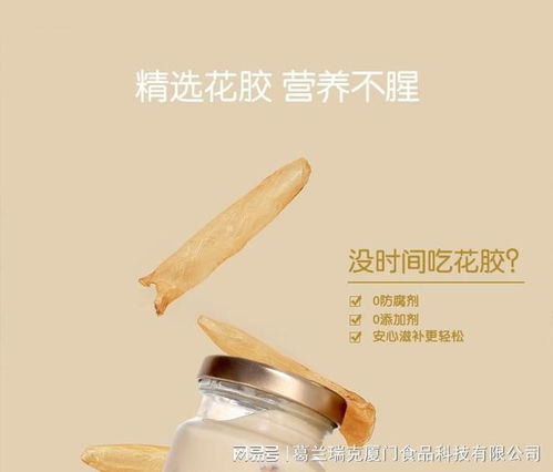 葛兰瑞克即食燕窝多少钱一瓶？最新价格一览及购买指南