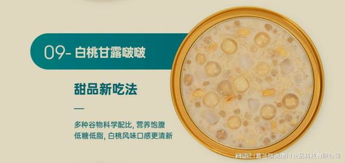 葛兰瑞克即食花胶：营养滋补、方便食用，全方位解答选购与食用疑问