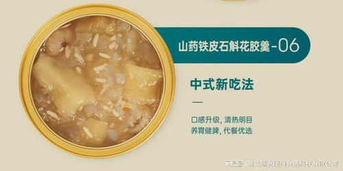 葛兰瑞克即食花胶：营养滋补、方便食用，全方位解答选购与食用疑问