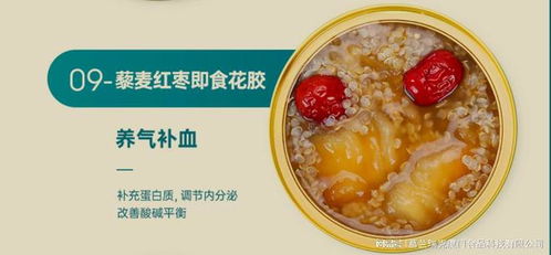 葛兰瑞克即食花胶：营养滋补、方便食用，全方位解答选购与食用疑问