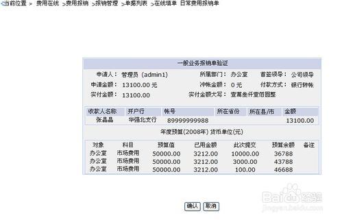 日照地区燕窝实体店与在线选购指南：品质对比、价格查询与购买建议