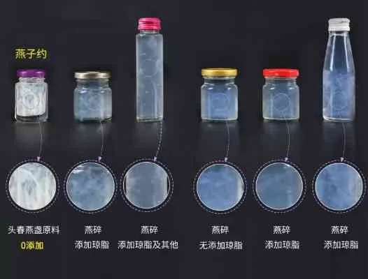 如何精确计算5克燕窝所需瓶子数量及容量选择指南