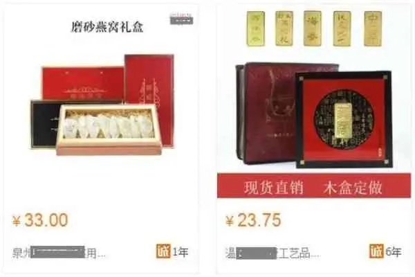 燕窝海参礼盒囤货指南：最新价格与热门精选对比分析