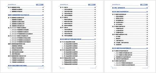 2023年燕窝市场价格盘点：一斤燕窝最新价格一览