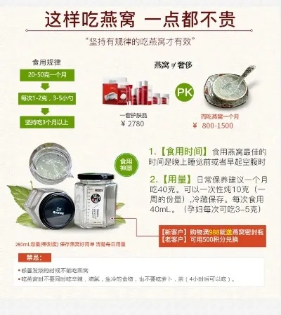 即时享用：燕窝即食产品最新价格一览