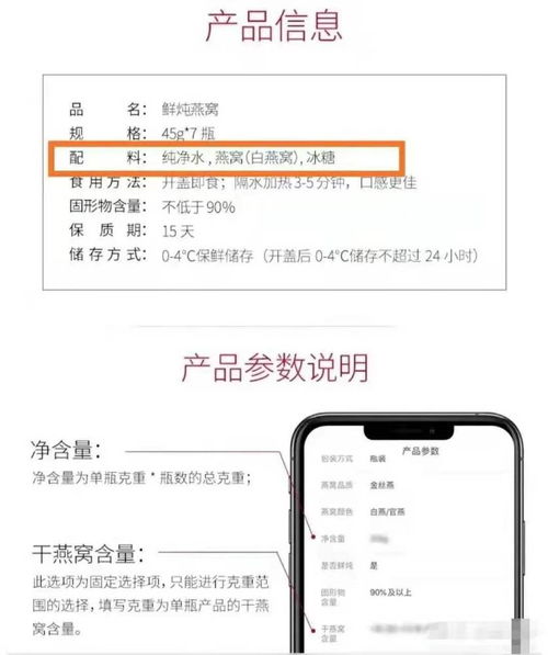 小仙炖燕窝常温存储指南：揭秘保质期限与保存方法