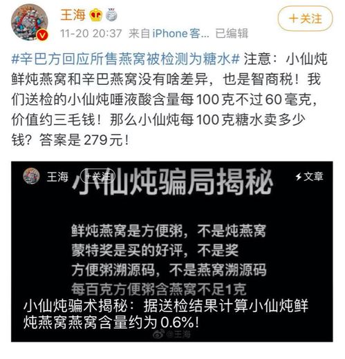 小仙炖燕窝常温存储指南：揭秘保质期限与保存方法