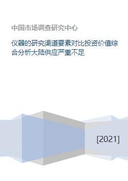 即食花胶燕窝大盒价格一览：不同、规格与购买渠道对比分析