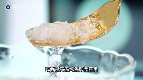 冻干燕窝和即食燕窝的区别及优劣对比，冻干即食燕窝评价