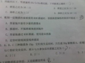 人参重量换算指南：如何准确测量一根人参的克数与常见问题解答