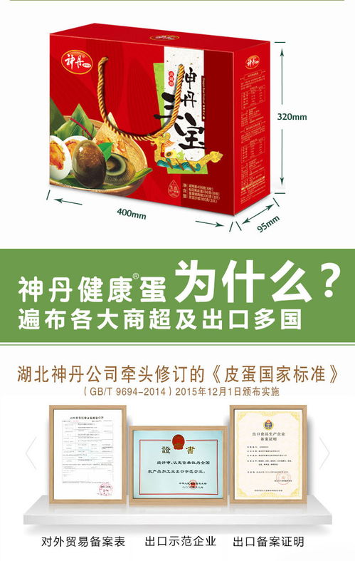 限时特惠：双莲燕窝团购优惠价，揭秘一盒多少钱