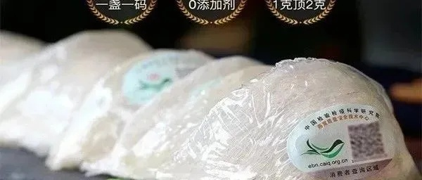 燕窝价格大揭秘：各类珍品燕窝、规格及价格一览