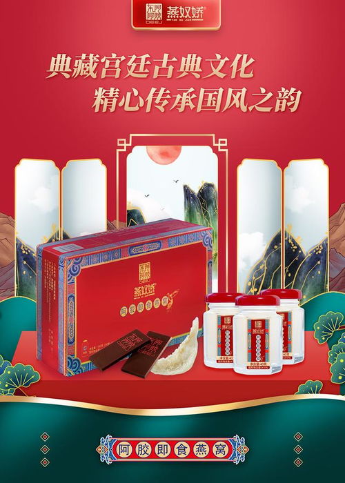 东阿阿胶即食燕窝价格表-东阿阿胶即食燕窝多少钱一盒-东阿阿胶即食燕窝的功效