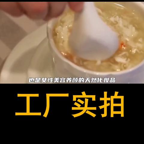 燕窝含有多少碳水化合物呢：其含量及食用适宜性解析