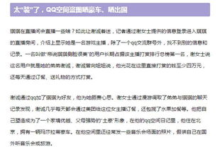 进口燕窝利润一般是多少钱一斤及月利润详解