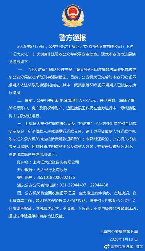 汕头燕窝案终审落幕：详解判决内容与影响，全面回顾案件始末