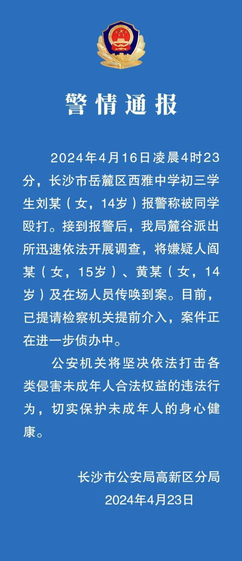 汕头燕窝案终审落幕：详解判决内容与影响，全面回顾案件始末