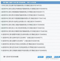 燕窝即食价格一览：不同、规格与购买渠道对比指南