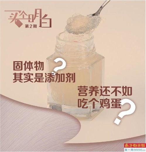 '1元燕窝成本揭秘：一斤即食燕窝究竟多少钱？'