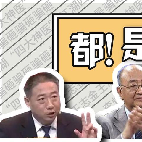 燕窝真相揭秘：电视台权威解读与常见谣言全解析