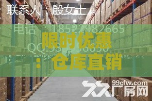 限时优惠：仓库直销高品质燕窝，最新价格一览，每斤多少钱？