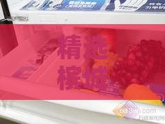 精选槟城燕窝大礼盒4箱优惠价格