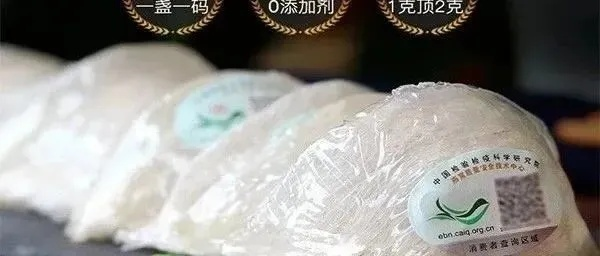 燕窝一两等于几克及其价格解析