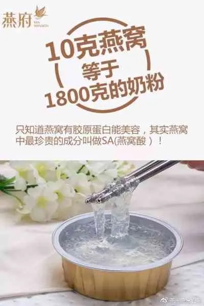 孕妇饮用干燕窝的更佳水比例指南