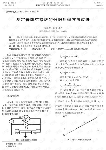 '如何精确测量燕窝克重：掌握燕窝克数测定技巧'