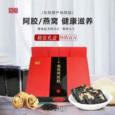 江苏阿胶燕窝多少钱一瓶