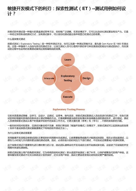 重复使用燕窝的存放年限探究