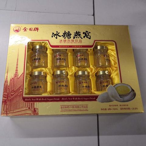 包装好的燕窝一盒多少克