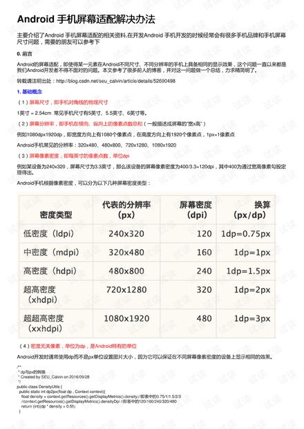 燕窝3g标准是指泡发前还是泡发后？完整解答燕窝重量与泡发常识