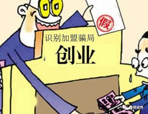 揭秘燕窝代理全套骗局：从2万到10万，全方位揭露投资风险与陷阱