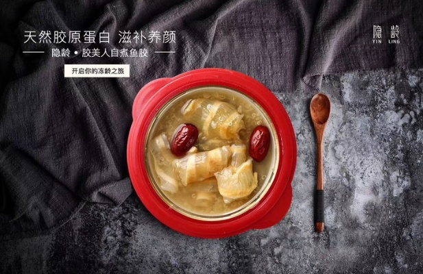 '福建精选腕美即食燕窝鱼胶胎，滋养升级'