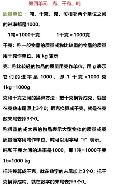 燕窝重量与片数换算：10克燕窝等于多少片及其相关知识解析