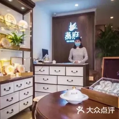 昆山燕窝专卖店地址及电话查询