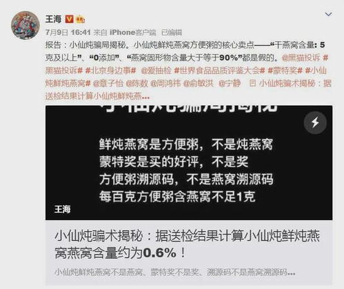 揭秘好氏燕窝价格：一盒多少钱？全面解析燕窝成本、品质与市场行情