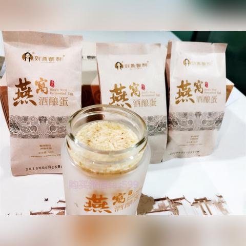 1克燕窝含有多少唾液酸及其酶和燕窝酸含量