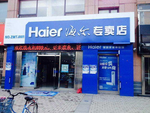 杭州燕窝专卖店地址查询：杭州市燕窝专卖店地址及电话信息