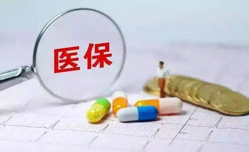 50克燕窝刷医保多少钱