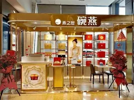 燕窝专卖店：一站式选购高品质燕窝及滋补养生资讯指南