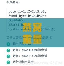 燕窝重量与片数换算：30克燕窝相当于多少片及其相关知识解析