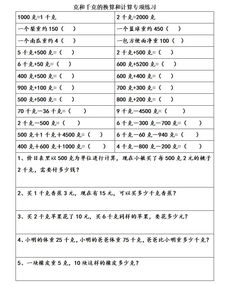 燕窝重量与片数换算：30克燕窝相当于多少片及其相关知识解析