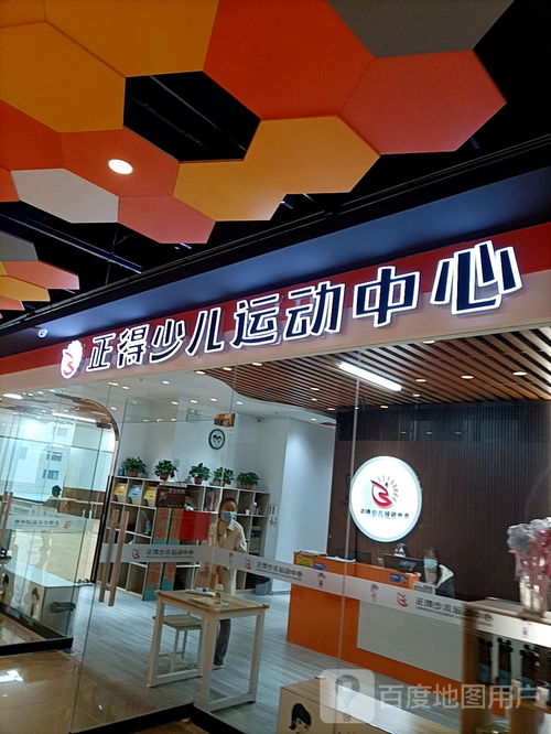 北京燕窝店：更佳燕窝专卖与场地址一览