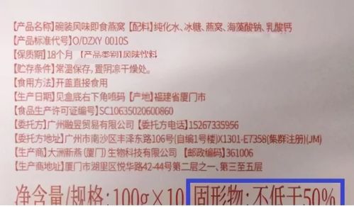 燕窝盒装价格一览：不同、规格及购买渠道的综合比较指南