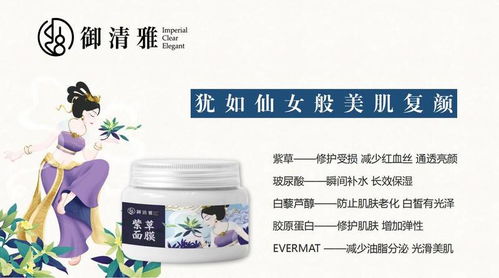 燕窝雪梨膏：滋养润肺的天然保健品功效揭秘