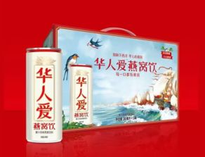 一箱燕窝饮品最新价格一览表